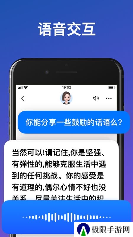 豆包AI官方最新版