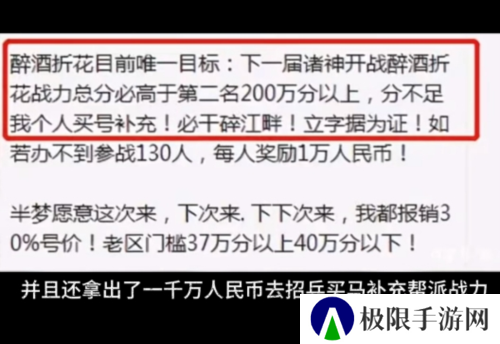 逆水寒5
