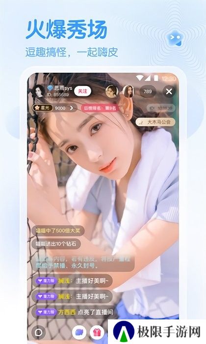 春雨直播电视剧