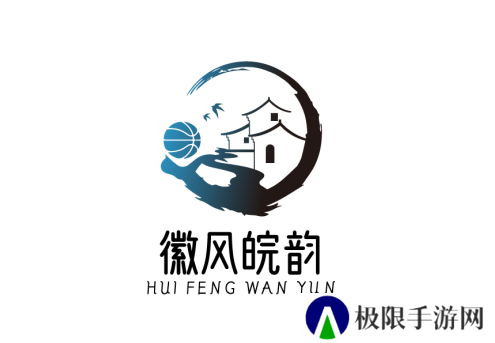 街头篮球3