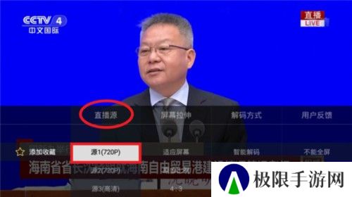 电视家复活版