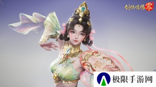 剑侠情缘·零3