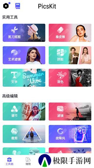 天尚网