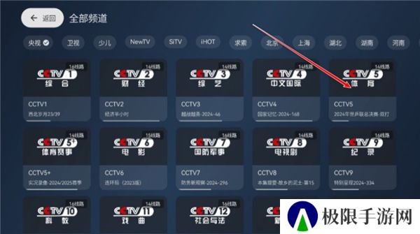 小飞电视2025