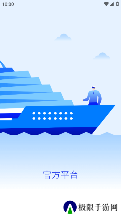 智慧海院app客户端