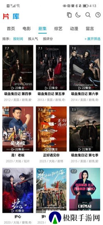 片库视频源管理