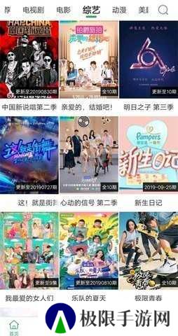 大象视频纯净版下载