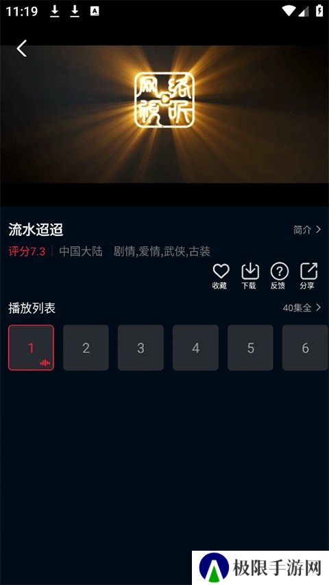 双鱼视频app