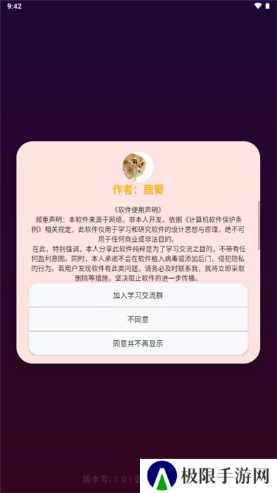壹影视