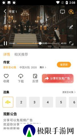白蝴蝶