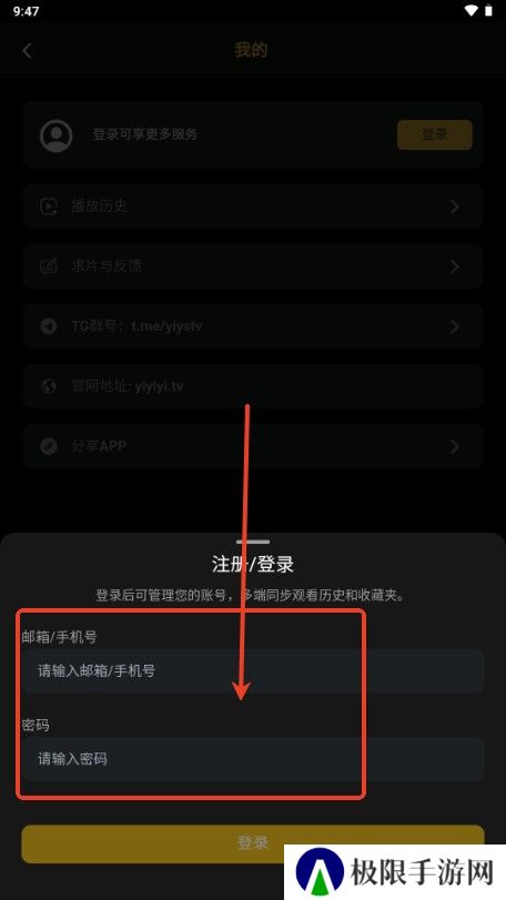 壹影视