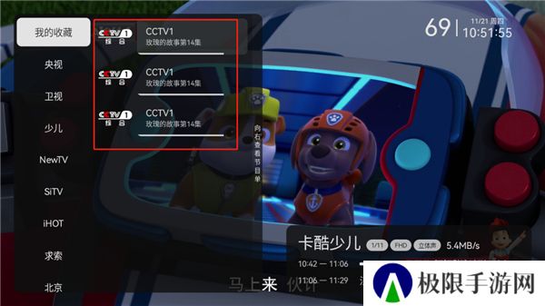 小飞电视2025
