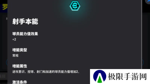 实况足球2