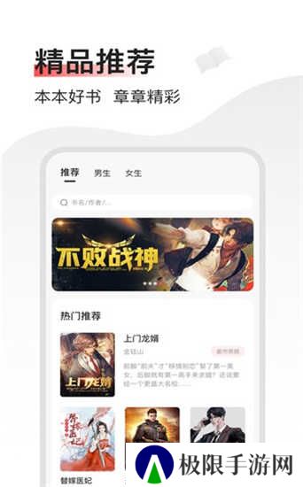 畅阅免费小说官方版下载