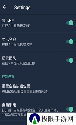 和平精英范围透视辅助软件下载-和平精英免费范围透视辅助安卓下载