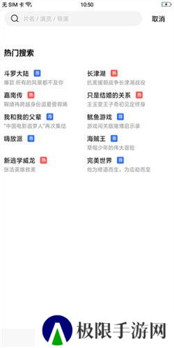 行星影视免费追剧软件