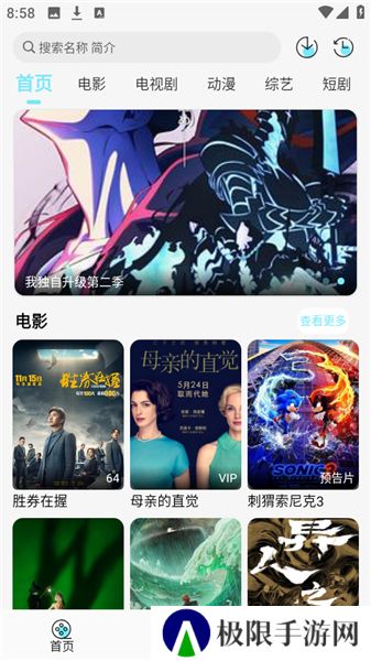 瓜萌视频