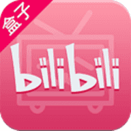 哔哩哔哩盒子版1.6.6