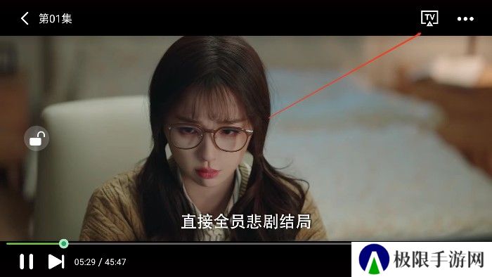 荐片播放器
