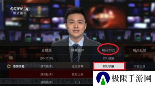 电视家复活版