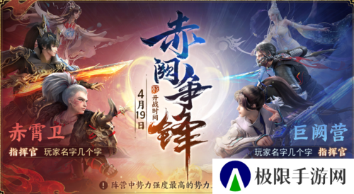 天下6
