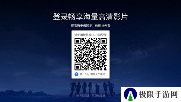 云视听极光使用教程