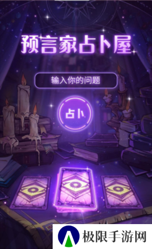 狼人杀4