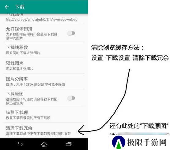 e站app最新版
