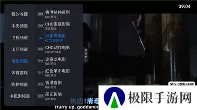 太阳直播tv最新款