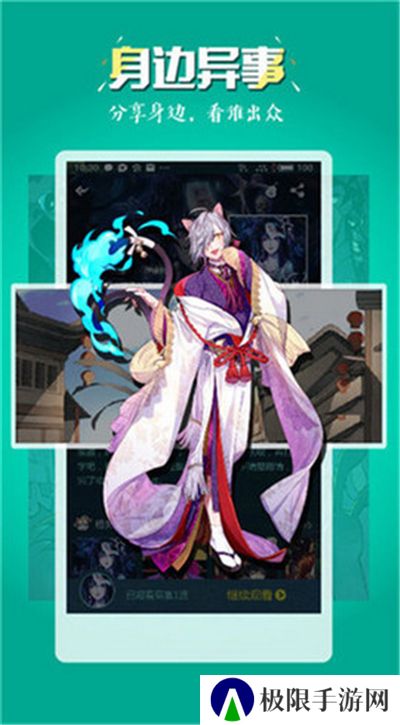51动漫app本