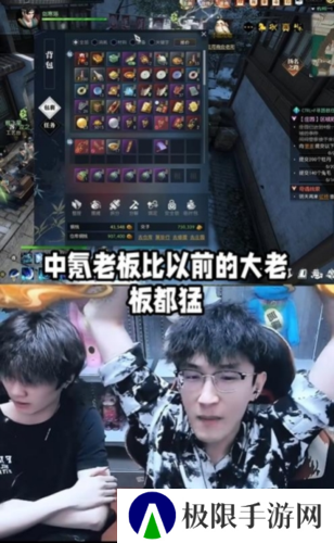 逆水寒11