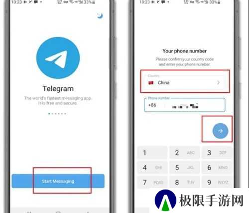 Telegraph社交软件