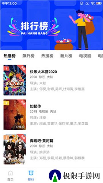 蓝猫影视大全版