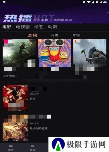 爱壹帆iyifan热门影视资源