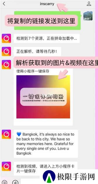 instagram下载中文版2023-instagram下载官方app中文手机版v2.0.28.0