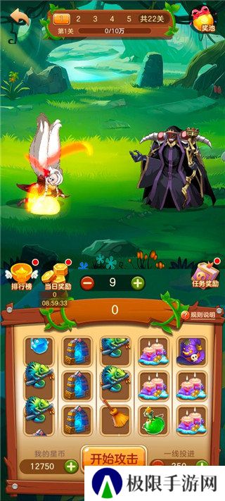 3699游戏盒最新版