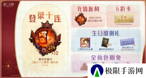 第五人格1