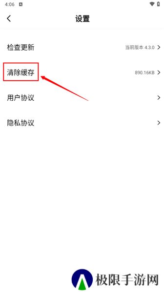 歪片星球