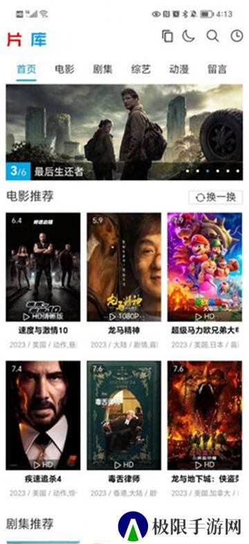 片库视频源管理