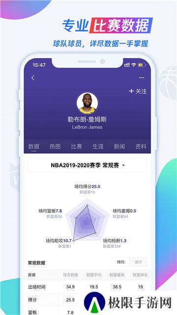 腾讯体育app旧版本