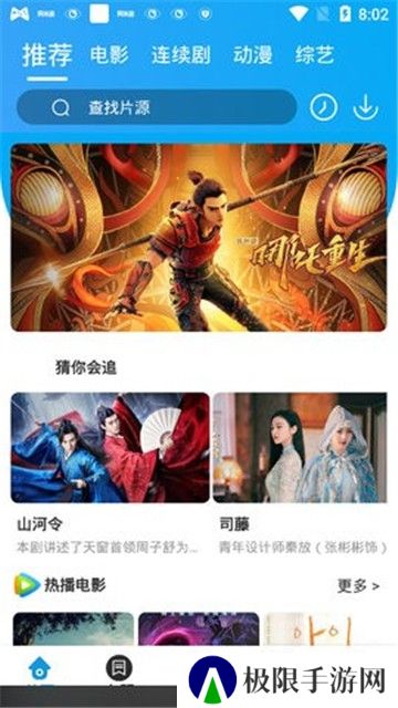 孤单影院