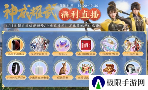 剑侠世界35