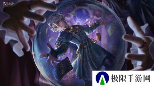 第五人格5