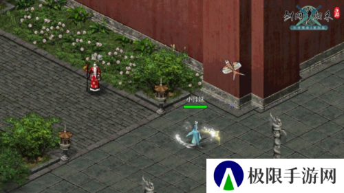 剑网1归来4