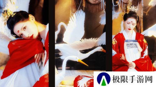 逆水寒4