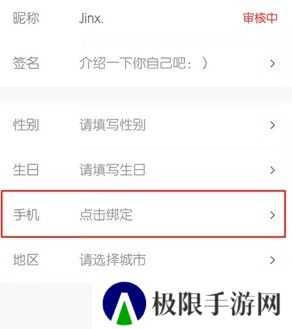 腾讯体育app旧版本