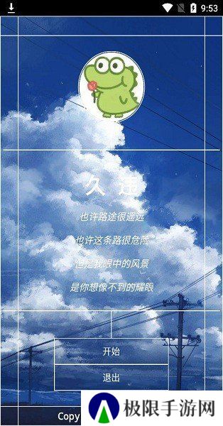 天尚网