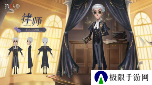 第五人格2