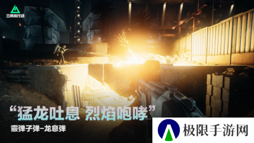 三角洲行动5