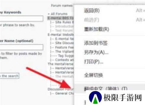 e站最新版本1.9.8.8.3